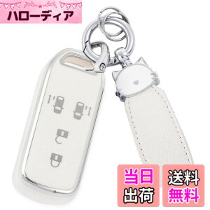 �y���������z[ZANEKO] N-BOX�L�[�P�[�X�K���z���_ N-BOX NBOX N-ONE N-WGN N-���S�� �X�}�[�g�L�[�P�[�X NBOX�J�X�^�� N-VAN JF1 JF2 JF3 JF4�L�[�J�o�[(�L�A�V���o�[�z���C�g)