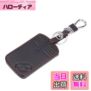 �y���������z[Kinotaka] �}�c�_ �ԗp �v�� �����[�g �J�[�h �L�[ �P�[�X �f�~�I �A�N�Z���X�|�[�c �X�s�[�h�A�e���U ���[�h�X�^�[ RX8 CX7 CX9 �A�e���U MPV �v���}�V�[ �x���[�T �r�A���e�ȂǓK�p
