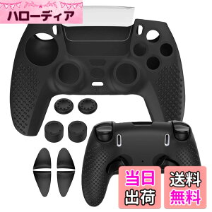 �y���������zXBERSTAR PS5 DualSense Edge �R���g���[���[�ɑΉ��p�l�ԍH�w�Ɋ�Â�������~�߃V���R���J�o�[�P�[�X�ADualSense Edge�J�o�[ ���C�����X�R���g���[���[�p�\�t�g���o�[�v���e�N�^�[�X�L