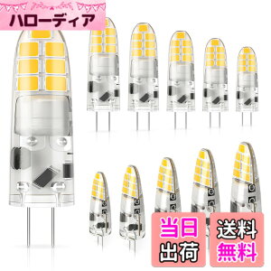 �y���������zDiCUNO G4���� 12V LED�d�� 2W �n���Q���d��20W���� 200lm ���F 4000k LED���C�g �񒲌� 10����