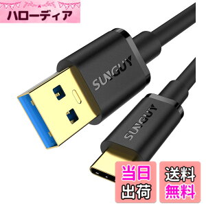 �y���������zSUNGUY USB Type C �P�[�u�� 0.5M USB-A to USB-C 10Gbps�����f�[�^�]�� USB3.1 Gen2 �P�[�u�� 18W�}���[�d Android Auto�Ή� �^�C�vc �[�d�P�[�u�� MacBook/Galaxy/iPad Pro&Air/Xperia���̑�usb-c�@��Ή� 50CM