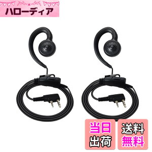 �y���������zJVC�P���E�b�h�Ή� BAOFENG�Ή� �C���J���C���z���}�C�N 2�_�Z�b�g �^2�v���O �����ǂ��� ���|���� UBZ-LS20 UBZ-LP20 UBZ-LP20B UBZ-LM20 UTB-10 UV-5R�ɑΉ�