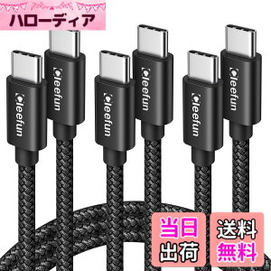 �y���������zUSB C �P�[�u���y1m 3�{�Z�b�g�z�^�C�vc �P�[�u�� PD�Ή� 60W�}���[�d USB C to USB C 2.0 �P�[�u�� iPad mini 6 2021�AMacBook�AiPad Pro 2018�AGalaxy S23 Ultra S23 S22 S21 S20 Tab S8 S8+�APixel��USB-C�@��Ή�
