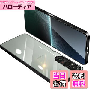 �y���������zONETIAOLONG �ɓK������Sony Xperia 1 V �p�̃P�[�X �N���A SO-51D SOG10 XQ-DQ44 ���� �K�o�[ �G�N�X�y���A1V �X�}�z�P�[�X �ϏՌ� TPU ���^ �X���� �C�菝�h�~ ���ϖh�~ ���b�L���H �X�g���b�v