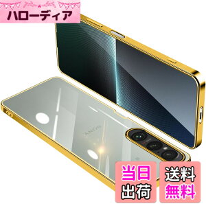 �y���������zONETIAOLONG �ɓK������Sony Xperia 1 V �p�̃P�[�X �N���A SO-51D SOG10 XQ-DQ44 ���� �K�o�[ �G�N�X�y���A1V �X�}�z�P�[�X �ϏՌ� TPU ���^ �X���� �C�菝�h�~ ���ϖh�~ ���b�L���H �X�g���b�v