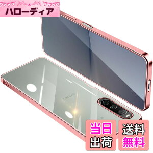 �y���������zONETIAOLONG �ɓK������Sony Xperia 10 V �p�̃P�[�X �N���A SO-52D SOG11 ���� �K�o�[ �G�N�X�y���A10V �X�}�z�P�[�X �ϏՌ� TPU ���^ �X���� �C�菝�h�~ ���ϖh�~ ���b�L���H �X�g���b�v�z�[