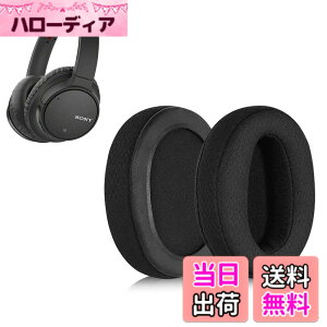 �y���������zRuiMi �C���[�p�b�h For Sony WH-CH700N/WH-CH710N/WH-CH720N/MDR-ZX770BN/ZX780DC �ɑΉ� ���� �p �w�b�h�z���p�b�h �h�~���R��h�~ 1�g �Ȃ񂵂� �����x�t�H�[��RuiMi�i���b�V���t�@�u���b�N/�u��