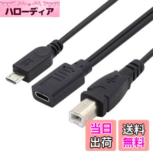 �y���������zNFHK Type-C USB-C ���X - USB2.0 �W���^�C�vB & Micro USB �I�X�X�v���b�^�[ �����[�d�P�[�u��