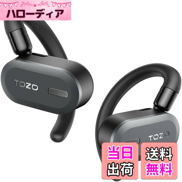 【送料無料】TOZO O2 ワイヤレスイヤホン 2025 極上の音体験 耳掛け式 Bluetooth 5.3 開放型イヤホン 究極のフィット感 耳を塞がない 快適な装着感 小型軽量 簡単操作アプリ 約42時間長時間再生 マイク内蔵 スポーツ/WEB会議/通勤/テレワーク iOS/Android対応 ブラック