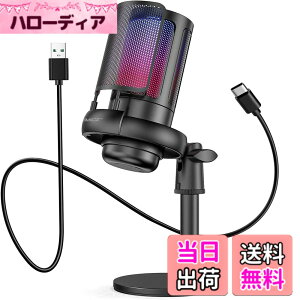 �y���������zTKGOU USB �R���f���T�[�}�C�N �Q�[�~���O�}�C�N PC �}�C�N RGB���C�e�B���O ���ʒ��߃~���[�g�{�^�� �w�b�h�z���o�͒[�q���� �P��w���� �v���O���v���C YouTube Skype �Q�[������ ��