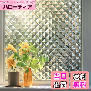 �y���������zQualsen ���K���X�ډB���t�B���� �ډB�� �V�[�g �K���X�t�B���� �� ���\�� �������� �f�M �ՔM UV�J�b�g ��U�h�~ ������� ������ 3D�����`(30cm x 200cm)