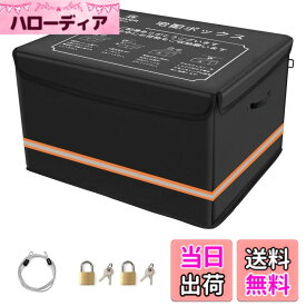 【送料無料】COVERGROUP 宅配ボックス 保温保冷機能付き クーラーボックス 75L大容量 防水 屋外 保冷 宅配box 盗難防止 増大版南京錠 反射帯 ワイヤー付き 折り畳み 鍵付き ステッカー付き 賃貸 集合 個人住宅 戸建て 不在受取