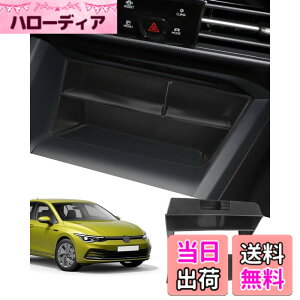 �y���������zSXCY �t�H���N�X���[�Q�� �S���t8 �Z���^�[�R���\�[���{�b�N�X vw golf8 ��p �R���\�[�� �g���C ���[ �{�b�N�X �S���t���@���A���g8 �������� ����~�ߐ݌v �����^ �J�X�^�� �C��