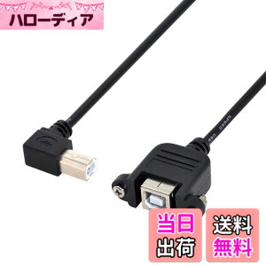 �y���������zchenyang USB 2.0 Type B �v�����^�[ �X�L���i�[ �n�[�h�f�B�X�N �����f�[�^�P�[�u�� �l�W�t�� �p�l���}�E���g�p 100cm 90�x ���p