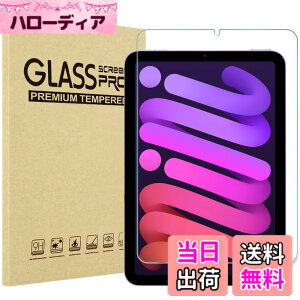 �y���������zProCase 1���Z�b�g iPad Mini 7���� A17 Pro/Mini 6 �Ή� �t���ی�t�B���� 8.3�C���` 2024/2021�N���� 9H�d�x �ϏՌ� �����K���X �K���X�t�B���� �S�ʋz�� �\�t�L�b�g�t��