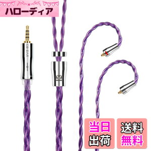 �y���������zYinyoo �C���t�H�� �P�[�u�� mmcx 2.5mm KBEAR �s KBX4989 6N�P������ 4�c �C���z�� ���P�[�u�� �o�����X �w�b�h�t�H�� �����p�P�[�u�� hi-fi�I�[�f�B�I �C�����j �A�b�v�O���[�h�P�[�u�� 