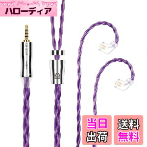 �y���������zYinyoo �C���t�H�� �P�[�u�� QDC 2.5mm KBEAR �s KBX4989 6N�P������ 4�c �C���z�� ���P�[�u�� �o�����X �w�b�h�t�H�� �����p�P�[�u�� hi-fi�I�[�f�B�I �C�����j �A�b�v�O���[�h�P�[�u�� �i