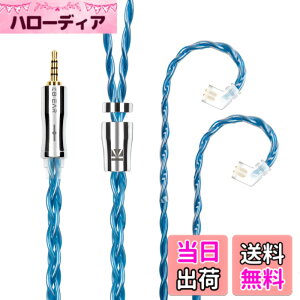 �y���������zYinyoo �C���t�H�� �P�[�u�� QDC 2.5mm KBEAR �s KBX4989 6N�P������ 4�c �C���z�� ���P�[�u�� �o�����X �C���z�� �����p�P�[�u�� hi-fi�I�[�f�B�I �C�����j �A�b�v�O���[�h�P�[�u�� �i�u��