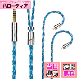 �y���������zYinyoo �C�����j �A�b�v�O���[�h�P�[�u�� 0.78mm 2pin 4.4mm KBEAR �s KBX4989 6N�P������ 4�c �w�b�h�t�H�� �����p�P�[�u�� �o�����X �C���z�� ���P�[�u�� hi-fi�I�[�f�B�I �C���t�H�� �P�[