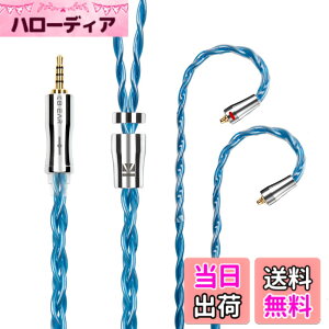 �y���������zYinyoo �C���t�H�� �P�[�u�� mmcx 2.5mm KBEAR �s KBX4989 6N�P������ 4�c �C���z�� ���P�[�u�� �o�����X �C���z�� �����p�P�[�u�� hi-fi�I�[�f�B�I �C�����j �A�b�v�O���[�h�P�[�u�� �i�u