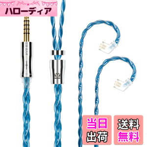 �y���������zYinyoo �C�����j �A�b�v�O���[�h�P�[�u�� QDC 4.4mm KBEAR �s KBX4989 6N�P������ 4�c �C���z�� �����p�P�[�u�� �o�����X �C���z�� ���P�[�u�� hi-fi�I�[�f�B�I �C���t�H�� �P�[�u�� �i�u��