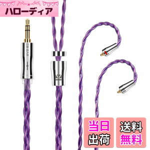 �y���������zYinyoo �C���z�� ���P�[�u�� mmcx 3.5mm KBEAR �s KBX4989 6N�P������ 4�c �C���t�H�� �P�[�u�� �������P �C�����j �A�b�v�O���[�h�P�[�u�� hi-fi�I�[�f�B�I �w�b�h�t�H�� �����p�P�[�u�� 