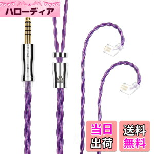 �y���������zYinyoo �C�����j �A�b�v�O���[�h�P�[�u�� QDC 4.4mm KBEAR �s KBX4989 6N�P������ 4�c �w�b�h�t�H�� �����p�P�[�u�� �o�����X �C���z�� ���P�[�u�� hi-fi�I�[�f�B�I �C���t�H�� �P�[�u�� �i