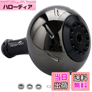 �y���������zHEIGHTEN 45mm �p���[ ���[�� �n���h�� �m�u 4�F �V�}�m(Shimano) B�^�C�v �_�C��(Daiwa) L�T�C�Y �ʗp Aurora Series (�u���b�N���u���b�N) (719)