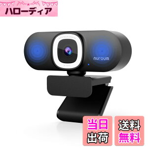 �y���������zNuroum 4K WEB�J���� LED�����O���C�g�t�� �E�F�u�J���� �t��HD 60fps �m�C�Y�L�����Z�����O�}�C�N�t�� �I�[�g�t�H�[�J�X ������p�����@�\�t�� 90°����p �~���[�g�@�\ �v���C�o�V�[