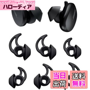 �y���������zA-Pcas �C���[�s�[�X �C���[�`�b�v Bose Sport Earbuds�p Bose QuietComfort Earbuds�p Bose TWS�C���z���p �`�b�v �V���R���� S/M/L 3�Z�b�g �u���b�N