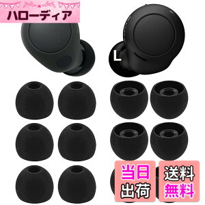 �y���������z�C���[�s�[�X �C���[�`�b�v Sony�p WF-C700n�p WF-C500 �p WF-1000XM4�p WF-1000XM3�p �V���R�����C���[�`�b�v �C���[�s�[�X �C���z���J�o�[ Fit in the Case �t�B�b�g�� ���������� �y�u���b�N L