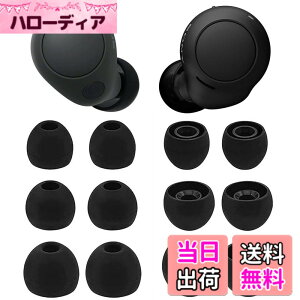 �y���������zA-Pcas �C���[�s�[�X Sony�p WF-C700n�p WF-C500 �p WF-1000XM4�p WF-1000XM3�p �C���[�`�b�v ���K �t�B�b�g�� ���������� ���􂢉\ �_�炩���V���R���� S/M/L3�T�C�Y6�y�A�Z�b�g �u���b�N (423c