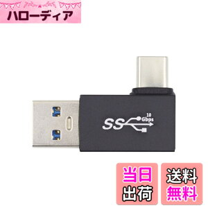 �y���������zxiwai ���p�x 90�x USB3.0 Type A �I�X - USB 3.1 Type C �I�X �f�[�^ 10Gbps �[�d�A�_�v�^�[ �g�ѓd�b �m�[�g�p�\�R���p
