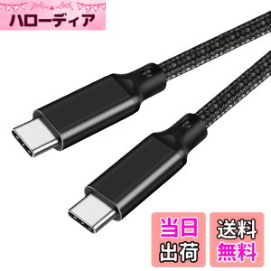 �y���������zUSB-C & USB-C �P�[�u�� 0.3m LpoieJun�y100W PD�Ή�/USB 3.2 Gen 2x2-20Gbps�f�[�^�]���zPD3.0/QC3.0�������[�d 4K/60Hz �f���o�͒����ϋv�i�C�����҂� �^�C�vC USB Type C �P�[�u�� �X�}�[�g�t�H��/�^�u