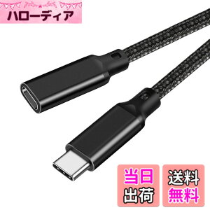 �y���������zUSB type C �����P�[�u�� 2m LpoieJun USB 3.2 Gen2(20Gbps) �����f�[�^�ʐM/ 8K@60Hz�f���o��/240W PD�}���[�d �����ϋv�i�C�����҂� USB C �^�C�vc �����R�[�h �X�}�[�g�t�H��/�^�u���b�g/�Q�[��