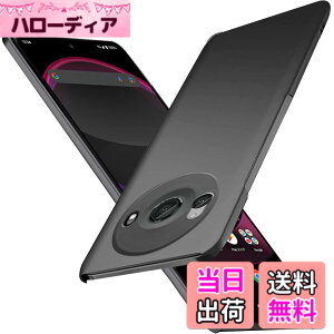 �y���������z�u �����^�vWojiaozvlf �ɔ� AQUOS R8 Pro SH-51D �P�[�X ���^ AQUOS R8 Pro �P�[�X AQUOS R8Pro �J�o�[ PC�}�b�g���� ���y�� ���ϖh�~ �w��h �C�菝�h�~ ��G��ǂ� �S�ʕی� ���ϖ� �ϏՌ��J�o
