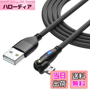 �y���������zYFFSFDC Micro USB �P�[�u�� L���^ 180�x��] �}���[�d �����f�[�^�]�� �}�C�N�� USB �P�[�u�� ����TPE�� Micro�[�d�R�[�h Android �X�}�z�[�d�P�[�u�� Type-B PS4 �R���g���[���[ �C���z�� USB