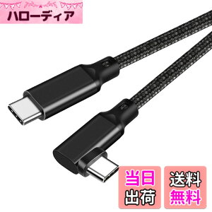 �y���������zType C to Type C �P�[�u�� L�� 1m Popolier �y20Gbps �����f�[�^�]�� /100W�}���[�dPD�Ή� /4K@60Hz�f���o�� �zUSB 3.2 Gen2x2 USB-C to USB-C �P�[�u�� USB 3.2/3.1�Ȃǉ��ʌ݊�����X�}�[�g�t�H���A�^�u