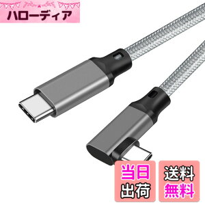 �y���������zType C to Type C �P�[�u�� L�� 1.5m Popolier �y20Gbps�����f�[�^�]�� /100W�}���[�d PD�Ή� /4K@60Hz�f���o�� �zUSB 3.2 Gen2x2 USB-C to USB-C �P�[�u�� USB 3.2/3.1�Ȃǉ��ʌ݊����� �X�}�[�g�t�H���A�^