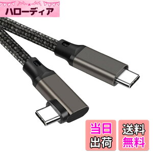 �y���������zType C to Type C �P�[�u�� L�� 1m Popolier �y20Gbps �����f�[�^�]�� /100W�}���[�dPD�Ή� /4K@60Hz�f���o�� �z USB 3.2 Gen2x2 USB-C to USB-C �P�[�u�� USB 3.2/3.1�Ȃǉ��ʌ݊�����X�}�[�g�t�H���A�^�u