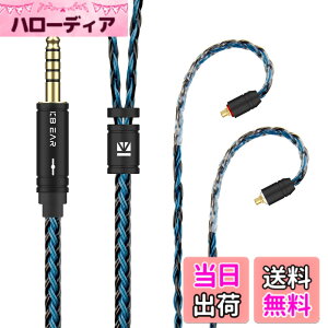 �y���������zYinyoo �C�����j �A�b�v�O���[�h�P�[�u�� mmcx 4.4mm KBEAR ST16 KBX4991 5N �P�������⃁�b�L 16�c �w�b�h�t�H�� �����p�P�[�u�� �o�����X �C���z�� ���P�[�u�� hi-fi�I�[�f�B�I �C���t�H�� 