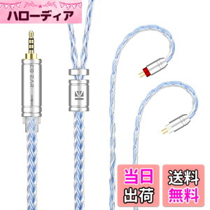 �y���������zYinyoo �C���t�H�� �P�[�u�� 0.78mm 2pin 2.5mm KBEAR ST16 KBX4990 5N �P�������⃁�b�L 16�c �C���z�� ���P�[�u�� �o�����X �w�b�h�t�H�� �����p�P�[�u�� hi-fi�I�[�f�B�I �C�����j �A�b�v�O