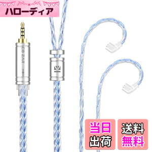 �y���������zYinyoo �C���t�H�� �P�[�u�� QDC 2.5mm KBEAR ST16 KBX4990 5N �P�������⃁�b�L 16�c �C���z�� ���P�[�u�� �o�����X �w�b�h�t�H�� �����p�P�[�u�� hi-fi�I�[�f�B�I �C�����j �A�b�v�O���[�h
