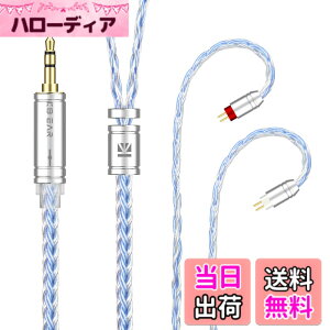 �y���������zYinyoo �C���t�H�� �P�[�u�� 0.78mm 2pin 3.5mm KBEAR ST16 KBX4990 5N �P�������⃁�b�L 16�c �C���z�� ���P�[�u�� �������P �C���t�H�� �P�[�u�� hi-fi�I�[�f�B�I �C�����j �A�b�v�O���[�h�P