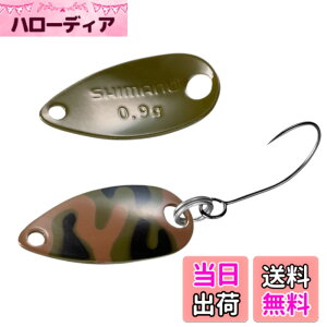 �y���������z�V�}�m(SHIMANO) �g���E�g �X�v�[�� �J�[�f�B�t ���[���X�C�}�[ �J���G�f�B�V���� 0.9g TR-C09R 002 �I���[�u�u���J��