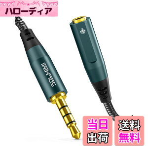 �y���������zSOLMIMI �C���z�� �����R�[�h 240cm 3.5mm 4�� ���� �I�X-���X �X�e���I�~�j�v���O �����b�L�[�q �i�C�����҂� �I�[�f�B�I�P�[�u�� �w�b�h�z�� �C���z���W���b�N ���� aux �P�[�u�� SG7