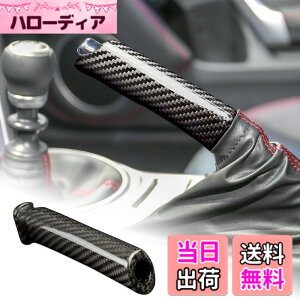 �y���������zAIRSPEED �g���^ 86 ZN6 �X�o�� BRZ ZC6 2013-2020��p �A�N�Z�T���[ ���� �p�[�c �J�[�{���t�@�C�o�[�� �O���b�v�n���h�����o�[ �u���[�L�J�o�[ Subaru BRZ Toyota 86 ���h�~ ������� �J�X�^