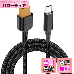 �y���������zPoyiccot XT60 USB-C �ϊ��P�[�u�� 1m�AType-C - XT60 �[�d�A�_�v�^�[�P�[�u��Toolkitrc M7 M6 M6D M8S�[�d��p�A5.0-20V 100W XT60 �[�d �P�[�u�� �h���[���A���z�d�r�A�ԗ��A�����R���ߋ� �d���p