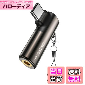 �y���������zMOSWAG USB C �T���X���M�����N�V�[S23 S22 S21�E���g���A�t�@�[�E�F�CP50/40/30�A���C�g40/30/20�ƌ݊����̂���3.5mm�W���b�N�^�C�vC�w�b�h�t�H���A�_�v�^�E�p�xAUX�}�C�N�I�[�f�B�I�h��