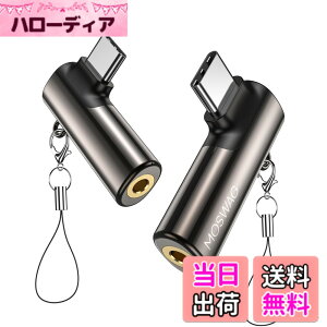 �y���������zMOSWAG USB C-3.5mm�W���b�N USB C�w�b�h�t�H���A�_�v�^�[ ���C�g�A���O���^�C�v AUX�W���b�N�A�_�v�^�[ �I�[�f�B�I�h���O�� ���������w�b�h�t�H���A�_�v�^�[Galaxy S23 S22 Pixel 7/6 iPad Pro
